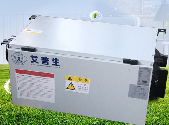 家庭住宅選配【艾普生除濕機】時，普通除濕機和新風潔凈換氣全熱交換型除濕機哪種好？