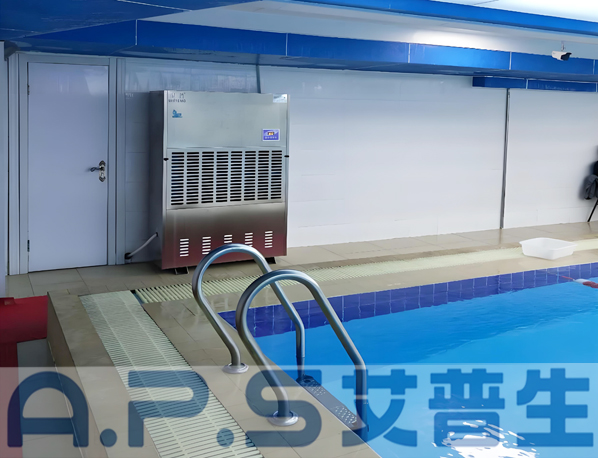 艾普生環(huán)境科技：泳池除濕機與普通除濕機的區(qū)別有哪些？怎么選配泳池除濕機？