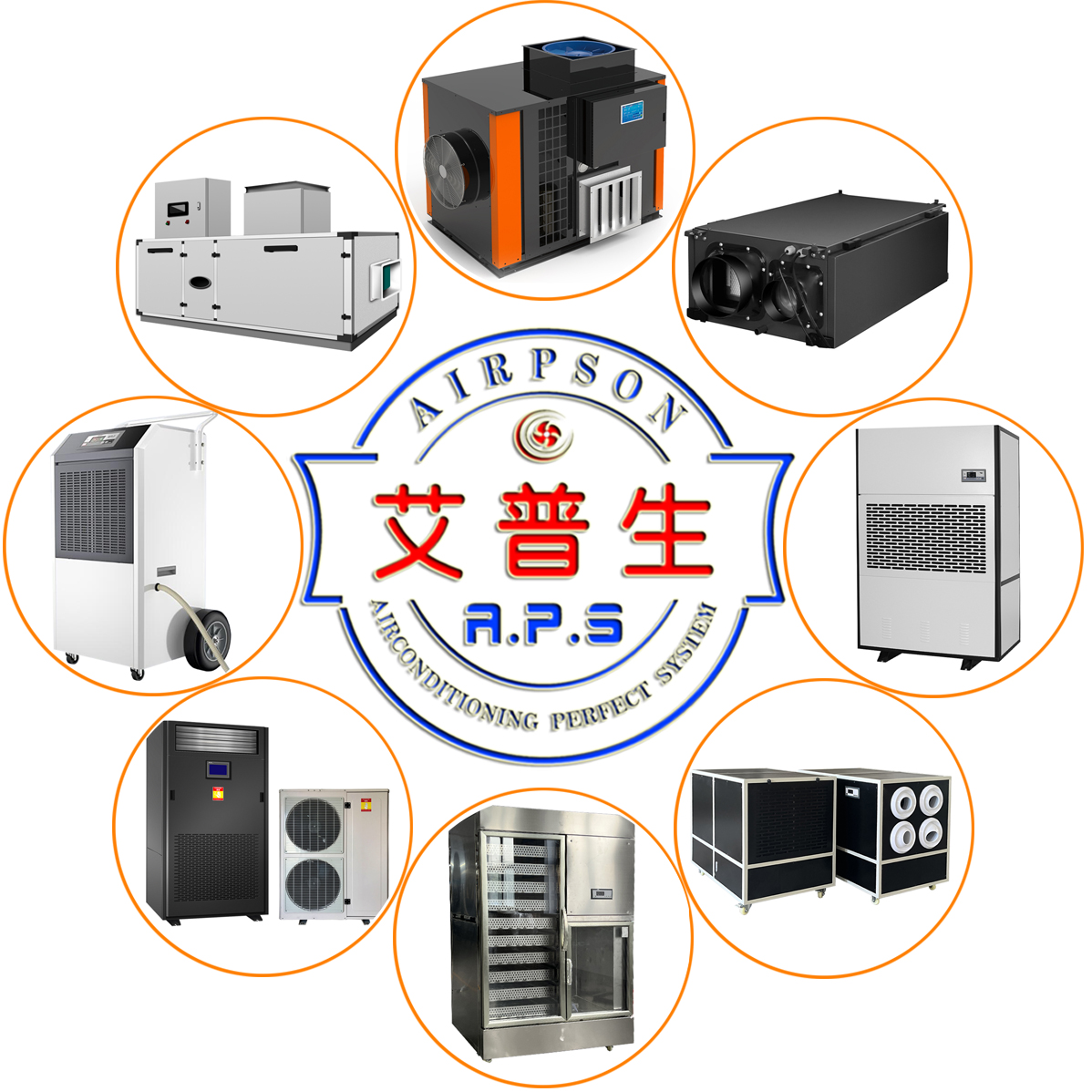 艾普生除濕機(jī)，熱泵烘干機(jī)，轉(zhuǎn)輪除濕機(jī)，恒溫恒濕機(jī).jpg
