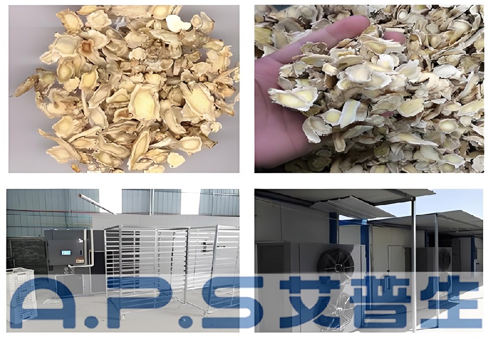艾普生桔梗烘干機做好這幾點，整個桔梗烘干過程既節(jié)能又高效