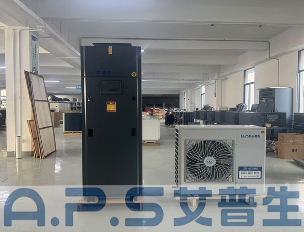 【艾普生A.P.S】恒溫恒濕空調(diào)機(jī)在安裝時(shí)做好哪些注意事項(xiàng)，投入使用效果更好